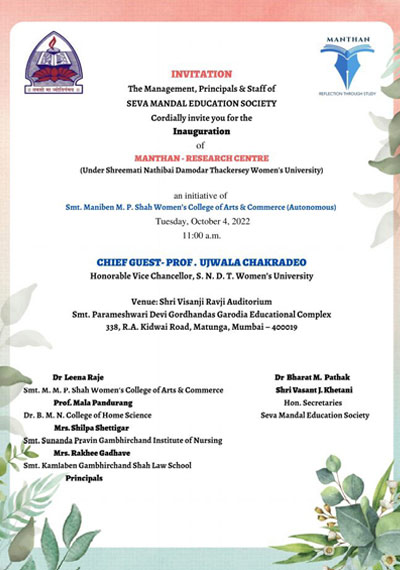 Manthan-Research-Centre-Invite
